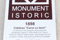Restaurant Caru' cu bere Bucuresti - Imagini